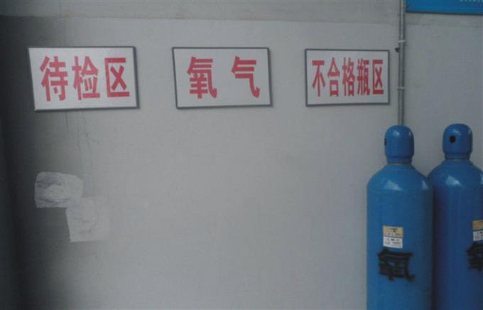 ³ 50/100 cryogénique de nanomètre d'équipement d'oxygène liquide de la Chine/heure de l'oxygène de fournisseurs médicaux de générateur