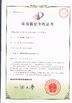 Chine Hangzhou Union Industrial Gas-Equipment Co., Ltd. certifications