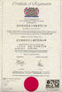 Chine Hangzhou Union Industrial Gas-Equipment Co., Ltd. certifications